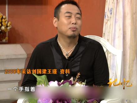 运动员的浪漫方式#刘国梁