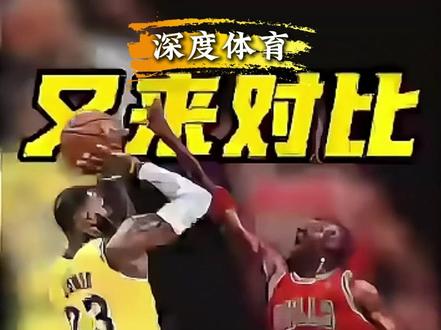 2026NBA全明星恭迎goat入选替补阵容,全明星有看点了 #詹姆斯 #乐邦詹士 #nba全明星投票