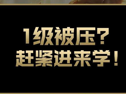 国一狗真传沙漠死神内瑟斯独家符文出装揭秘连招技巧超详细解析#英雄联盟 #lol #电子竞技 #版本答案 #兰斯 #内瑟斯 #沙漠死神