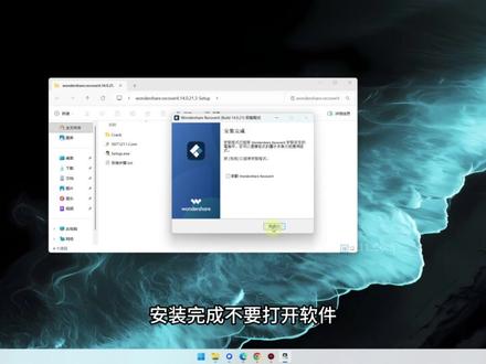 wondershare recoverit v14.0.21 .3完整版下载安装教程 #WondershareRecoverit #Recoverit #万兴恢复专家 #数据恢复 #数据恢复教程