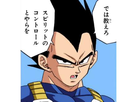 《魔罗篇》第二十一集:聪明的比克也有失手的时候#龙珠 #我在抖音看动漫