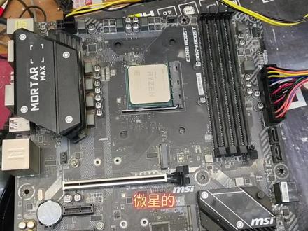 微星b450m mortar,开机卡cpu红灯