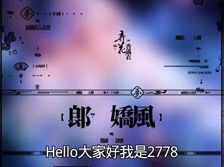 掐丝镀银教程#爱笔思画水印教程#水印教程#2778