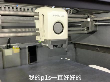 3D打印机突然打不好模型了特定角度缺料,皮带,校准补偿降速平滑温度换耗材怎么调都没用,结果就是堵头了小堵是很难发现的,顺便分享一个3D打印机堵头最有效的清理方法#3D打印机堵头 #3d打印维修 #拓竹p1s