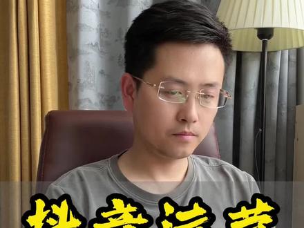 普通人怎么做图文带货#种草激励计划 #图文带货 #带货 #搞钱 #干货分享