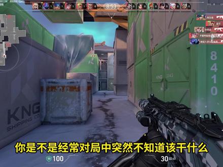 2分钟教会你赢游戏本质上是抢地盘! #无畏契约 #新手 #教学