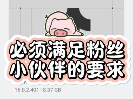 📱 一加15全量包更新教程|手把手教你本地升级,粉丝专属!
很多小伙伴私信要的教程来啦,不用等推送,自己就能更新!#手机使用技巧 #实用小技巧 #视频教程 #一加15 #oppo