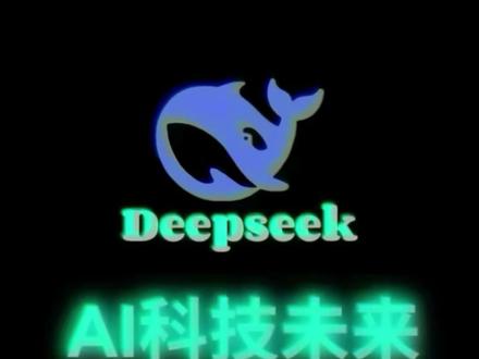 用DeepSeek做漫画小说推文起号 原来漫画小说推文的博主都是这样做的?利用DeepSeek改文这也太好用了!#利用deepseek可以做什么 #如何用deepseek #干货分享 #小说推文 #DeepSeek
