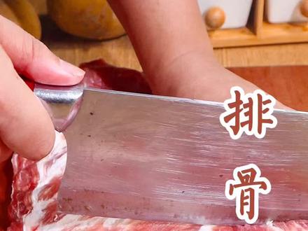 排骨蒸着吃比炖着吃要鲜嫩入味很多,这个老式排骨蒸碗做出来的肉原汁原味特别棒#排骨做法