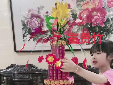 富贵竹教程来了 东拼西凑的视频😂详细数量没有写出来 看不明白可以来问我#潮汕习俗#中秋折塔#传统习俗 #手工diy#富贵竹