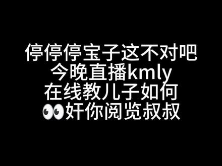 今晚这父子局笑的我好崩溃呀。#枯阅 #两头猪的爱情 #第五人格 已屏蔽