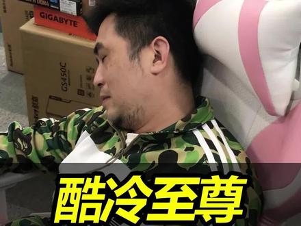 酷冷至尊的椅子,粉粉的很可爱!适合女孩子!#diy电脑 #组装电脑 #电脑 #电脑组装定制 #显卡 #电脑配置