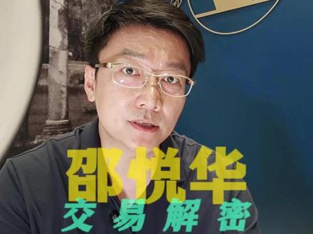 黄金如期暴跌 金价是否已到底? #黄金 #国际金价 #今日金价 #黄金价格