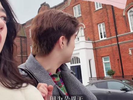 来英国啦 来到他的母校,走走他走过的路~
#vlog #英国 #抖抖好生活 #hello时尚季 #春天就要colorwalk