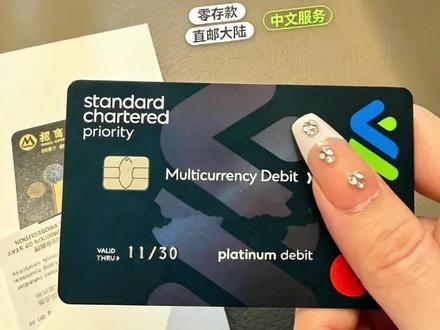 不去新加坡,不用存五十万,远程就能开新加坡渣打银行 #渣打银行 #新加坡银行开户#新加坡银行 #海外银行开户