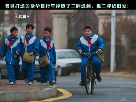 二胖不让老舅的每一次发明被遗忘 #老舅