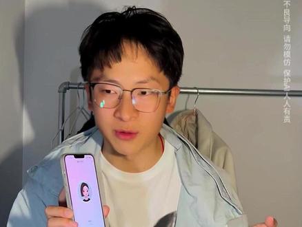 假如豆包是个姣娇女友对待花男kimi#控制欲 #戏精上线 #ai #豆包