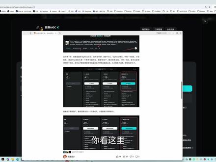 即梦会员又涨价了,Seedance2.0视频创作成本又增加了 即梦会员又涨价了,Seedance2.0视频创作成本又增加了#即梦#AI#seedance#即梦会员#AI