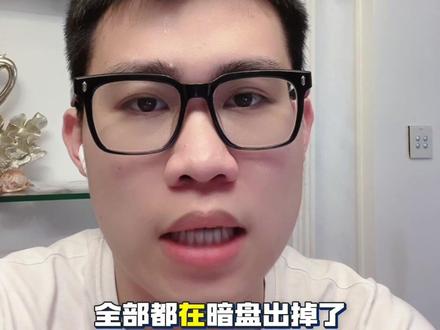 剂泰赚四万多港币,符合预期。翼非三无人员风险极大#剂泰科技#翼非