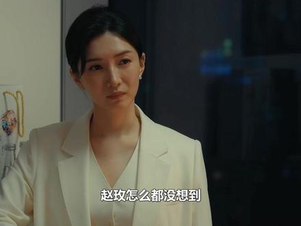 赵玫怎么都没想到,乔海伦竟成落败总监位置关键,梁丹宁捡大便宜#夜色正浓 #赵玫 #梁丹宁 #阚清子 #佟大为