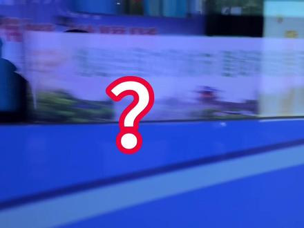 你们那优待证能免费坐公交吗 #优待证有什么用途