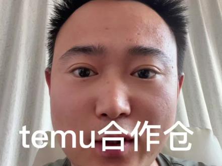 跨境新电商noon#中东跨境电商 #中东跨境平台 #跨境电商