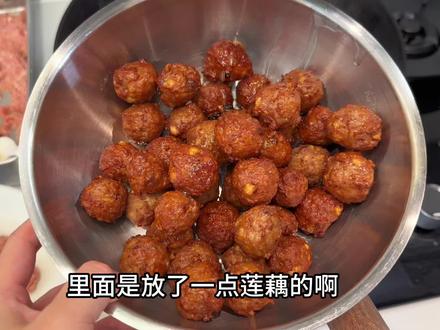 过年炸的莲藕小丸子,可以蒸煮味道都好吃! #美食 #炸丸子