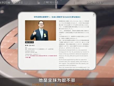 重磅归国!3 纳米芯片核心专家放弃日本铁饭碗!强势带队回国! @DOU+小助手 #热点 #热点新闻事件 #军事科技 #科普 #科技