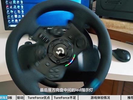 「方向盘评测」它可以是你的第一个方向盘 罗技G923评测 #方向盘 #评测 #外设 #模拟赛车 #罗技