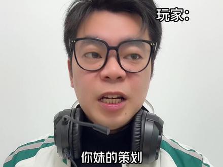 当策划对你说新赛季有两款刀皮时#三角洲行动 #三角洲 #三角洲新刀皮 #三角洲S8