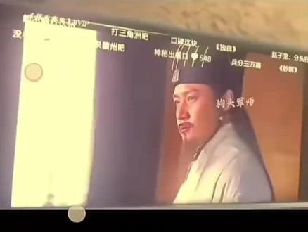 你们在哪里笑#三国搞笑配音视频