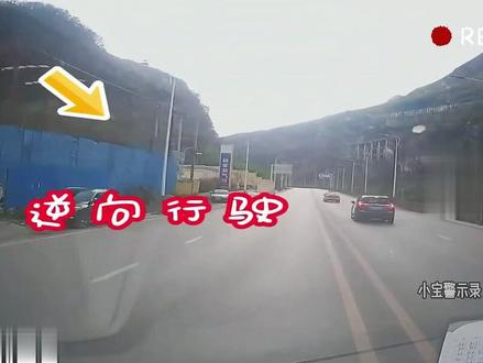 救护车送危重病人逆行借道超车,与压双黄线左转的出租车相撞,出租车全责吗还是同等责任呢#交通安全 #影视解说 #道路千万条安全第一条 #监控下的一幕 #内容启发搜索