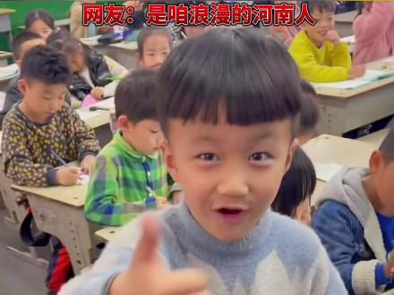 我要把你泡在胡辣汤里,因为我是浪漫的河南人。#哪里的人最浪漫 你是浪漫的哪里人?