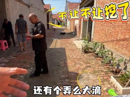 今天继续整蛊大爷,没想到又发生意外了 道具娱乐请勿当真,如遇到真实探宝请及时上报有关部门#上热门 #看一遍笑一遍 #搞笑 #哈哈哈哈哈哈我要笑死了 #整蛊