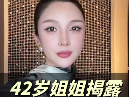 姐妹,遇到这三个医美套路记得转身就跑#变美#女生必看 #干货#医美#避坑