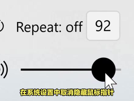 修复 Windows 中鼠标指针消失的 6 种方法 #鼠标