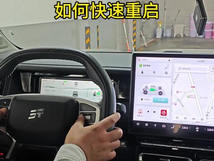 #捷途旅行者 #捷途用车100个技巧 #捷途山海T1 #捷途汽车 #捷途汽车整车终身质保