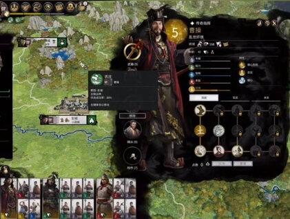 《三国:全面战争》入门指南 第4期:将领的战役能力 6
