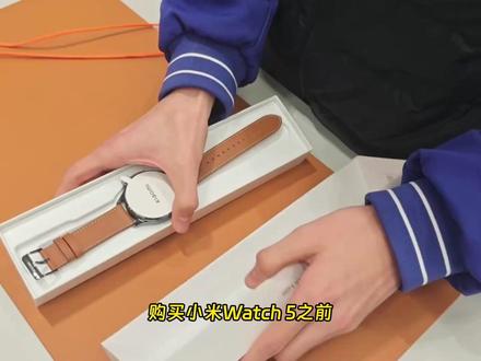 小米watch 5手表测评 优缺点说清楚才能让你放心买 购买小米Watch 5之前,我们必须先把它的缺点说清楚,否则你很可能一冲动就下单,结果发现并不完全适合自己。话不多说,我们开始吧!#小米 #小米手表 #小米手表5 #智能穿戴 #智能手表