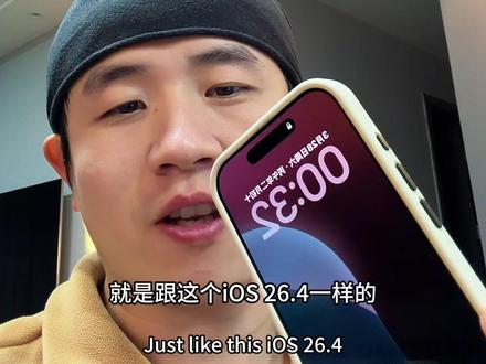 我刚更新了macOS26.4 分享下我对于优化电池充电和充电上限这两个设置的使用态度
#macbook #苹果笔记本 #数码分享 #apple #iphone