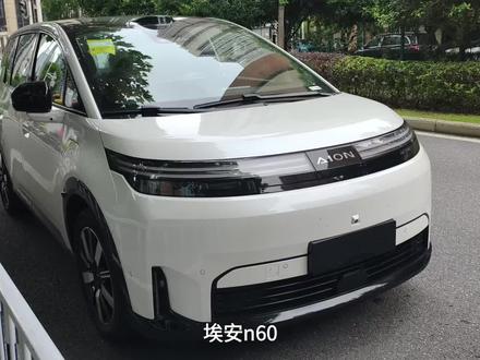 简要拍一下埃安N60 #说车 #说车聊车 #广汽埃安 #埃安N60 #dou上热门