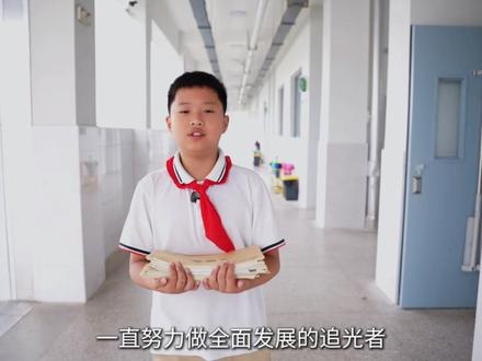 恭喜我的男孩成功加入大队委,喜提“三道杠”!