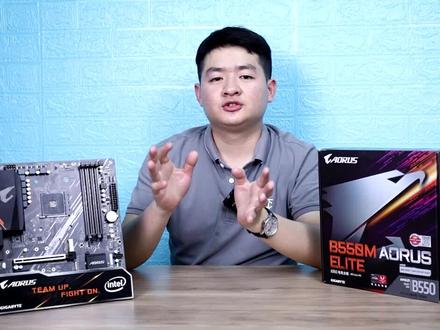 B550M AORUS LEITE 性价入门战斗雕 虎虎生威 装机选3A#电脑 #技嘉小雕B550主板 #装机选3A #电脑硬件