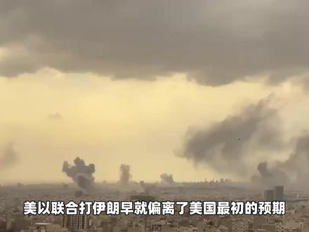 伊朗精准打击美军软肋,人民币结算锁死石油咽喉,美国无力回天? #时代的荣耀 #全球创作者计划 #零基础看懂全球 #春节世界观察