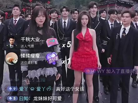 姐姐真的好香 谢谢可以参加这个活动#龙浩天团队直播 #直播录屏分享 #分享视频#龙浩天喊你回酉阳过年