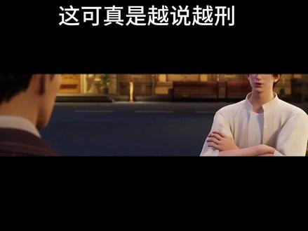 真刑啊 #酒驾 #报假警 #人脉 #底牌 #男频爽文