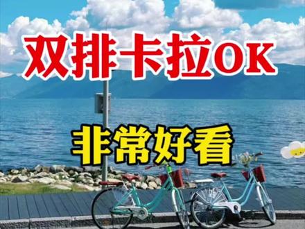 教你制作双排卡拉OK滚动字幕 #剪辑#歌词字幕#原创 #音乐