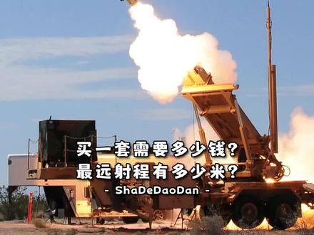 你还记得萨德导弹吗?现在为啥没人提了? #军事科普 #萨德