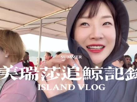 斯里兰卡美瑞莎追鲸太难忘了,攻略给大家,早上3:40坐车去码头,4:00坐大游轮出发~两个小时到达美瑞莎海域,吐了一路😂,晕船的要吃晕车药,但是看到小海豚们的那一刻,所有的难受都没了,扶着栏杆去追鲸,没追到很遗憾,但是看到了旋转跳跃的小海豚~嘻嘻好可爱呀🤩再吐两个小时返回海岸,过程痛苦,边吐边追,好难忘呀🥹#记录快乐之旅留下美好的回忆♥️♥️