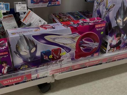 特利迦奥特曼武器圆环之臂开箱,联动超越之钥发动必杀技